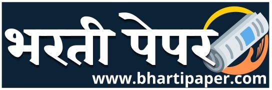 bhartipaper.com